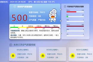 江南体育app官网下载安装苹果截图4